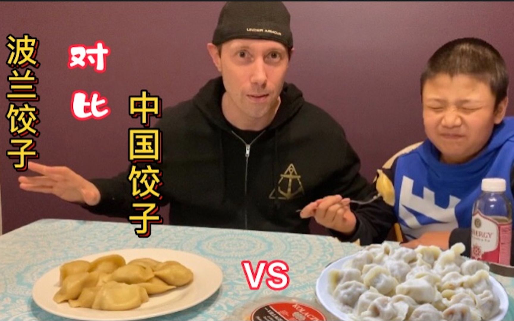 波兰饺子vs中国饺子图片