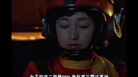 艾斯奥特曼11P 上-哔哩哔哩