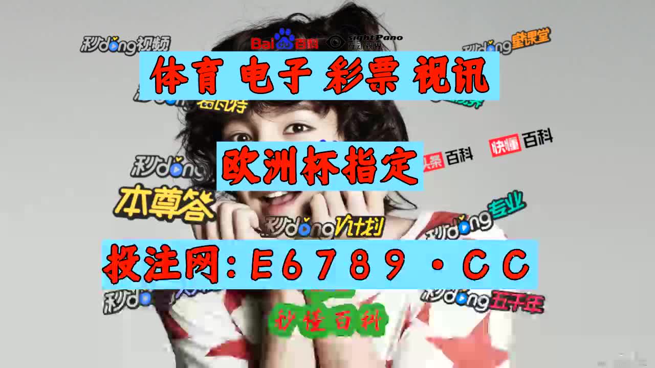 1分48秒详细了解竞猜足球即时比分500