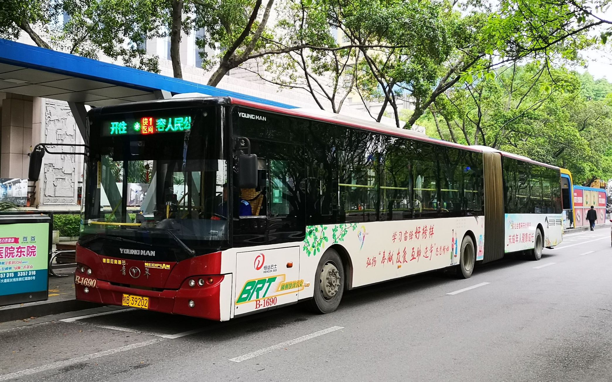 柳州市快速公交快1号线区间全程雒容人民公园广场路前座pov