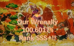 Télécharger la video: 【舞萌DX】14+首SSS+！Our Wrenally Master