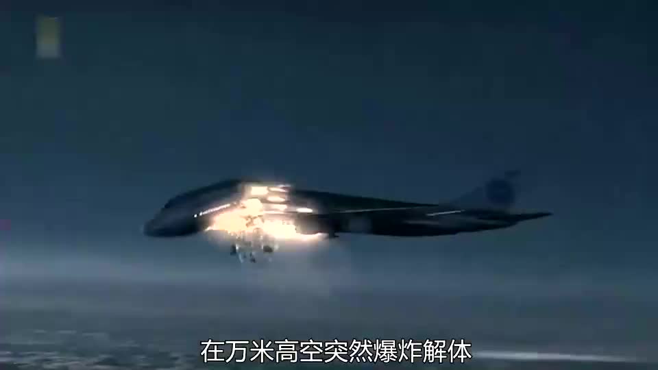 空难系列之洛克比空难.哔哩哔哩bilibili