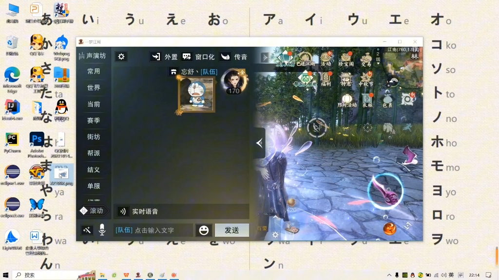 一梦江湖自创武学图标制作简单分享哔哩哔哩bilibili