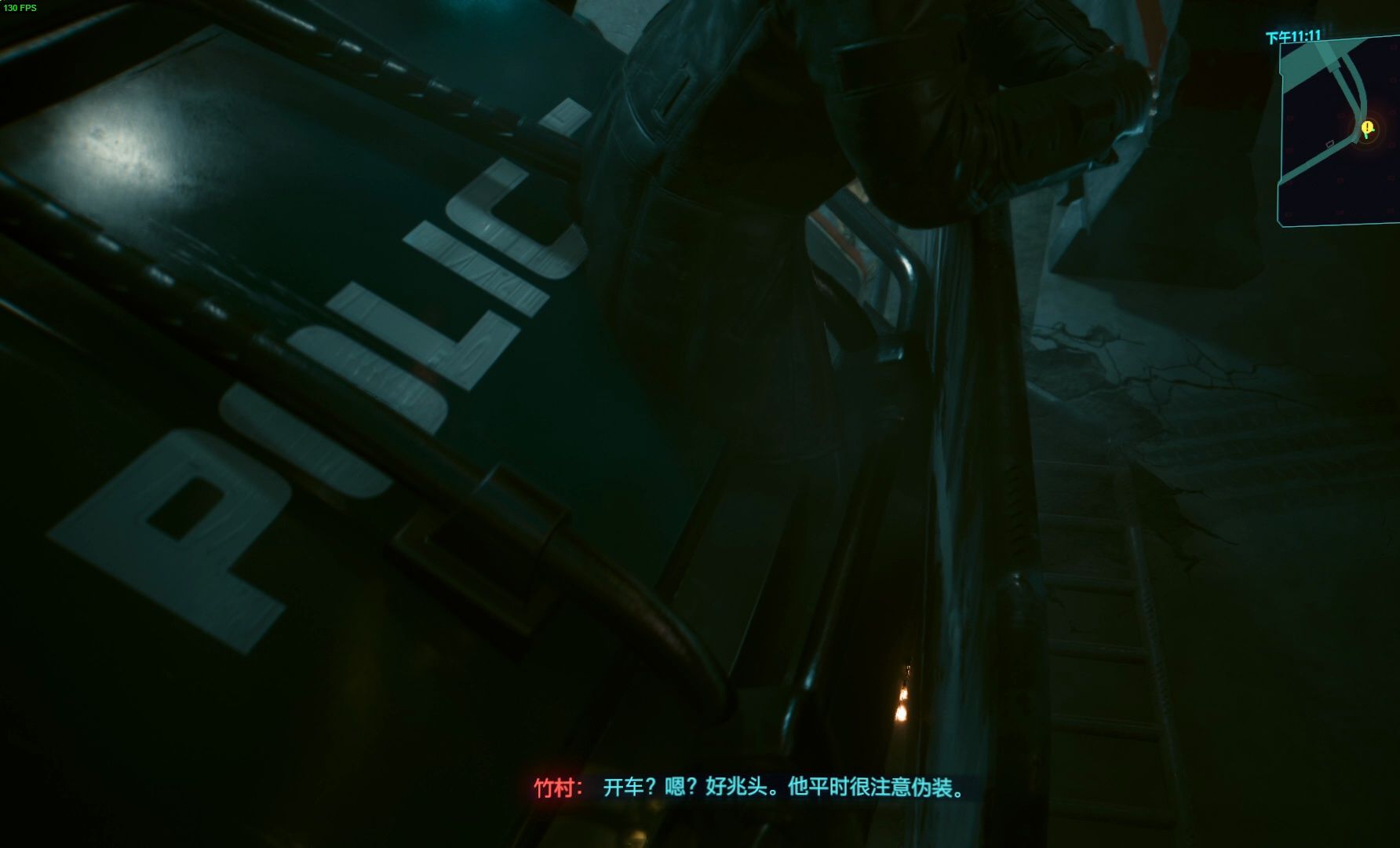 傻逼bug毁了赛博朋克