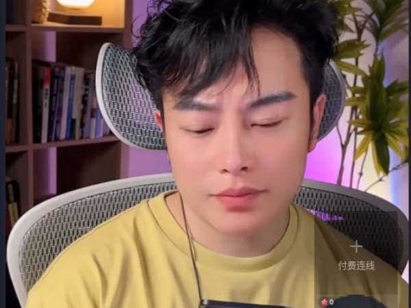 李越抖音直播录屏20240612