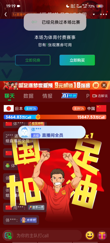 请教怎么退钱,气死我了,好几十分钟都这样哔哩哔哩bilibili