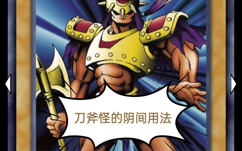 活动  【游戏王决斗链接】,国服就开始阴间了?,飞来飞去的卡组!