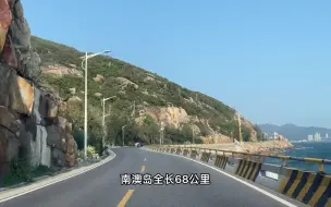 Download Video: 2022年的第一场旅行，我正在环岛自驾广东最大的岛屿，南澳岛。