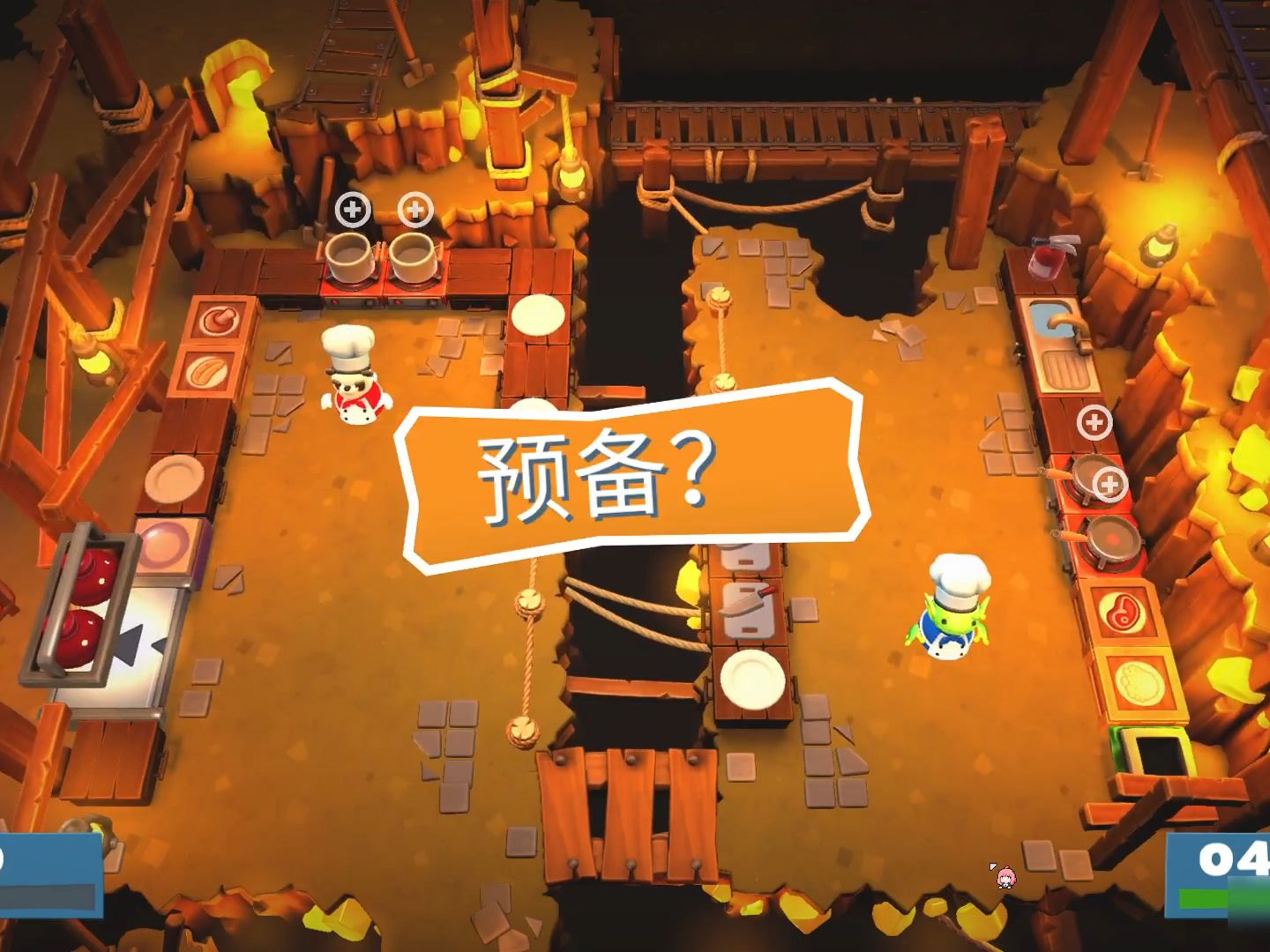 【胡闹厨房2】2-4双人四星