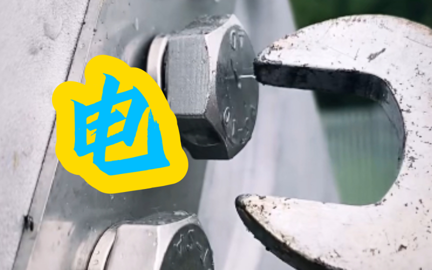 静电?求大神解答