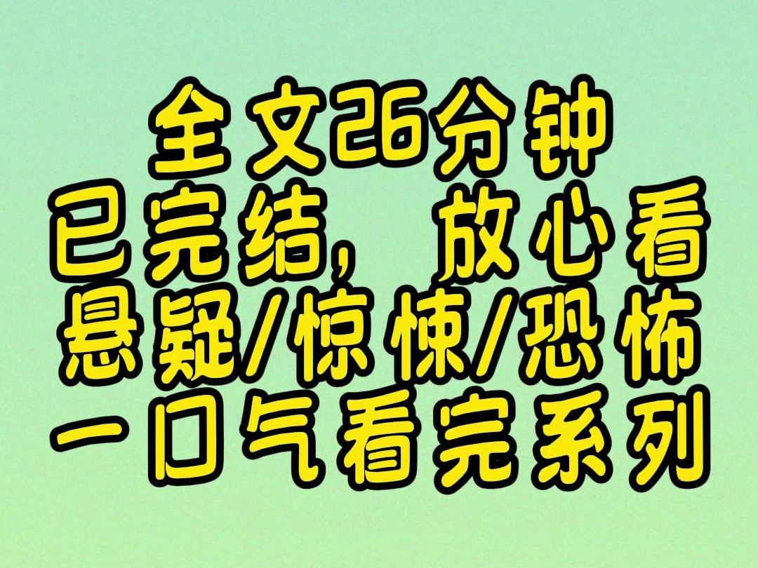 【蓝莓派】我们乡里流传着这样一个习俗:每逢雨水滂沱之时,村民们都会把自家的门户紧紧关闭,待到雨歇云散,才会走出家门.哔哩哔哩bilibili