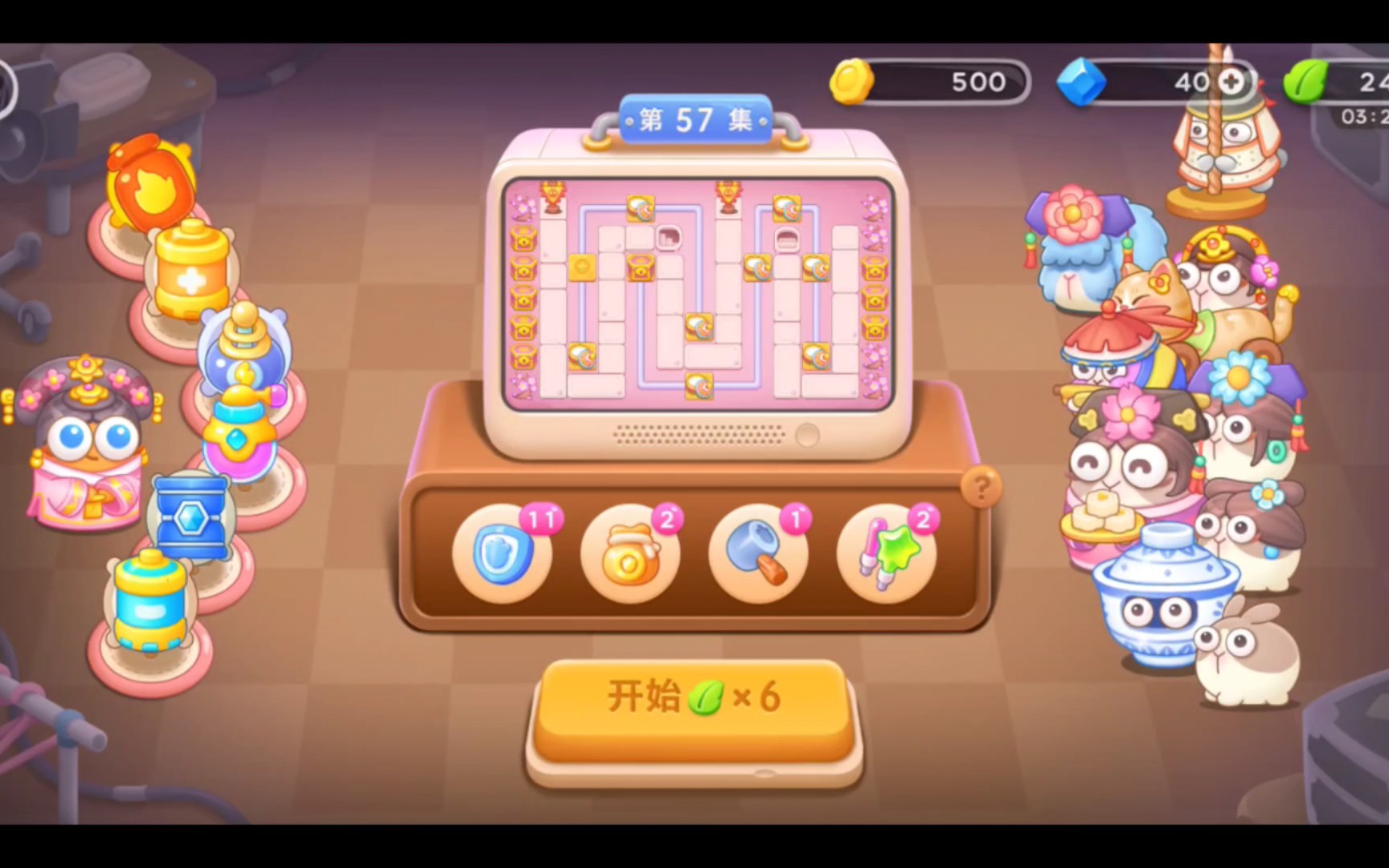 保卫萝卜4——秋妃传57集