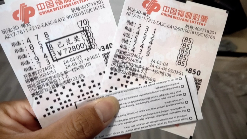 3d最新推荐第054期精准预测十拿九稳!还有重点5组在我头像