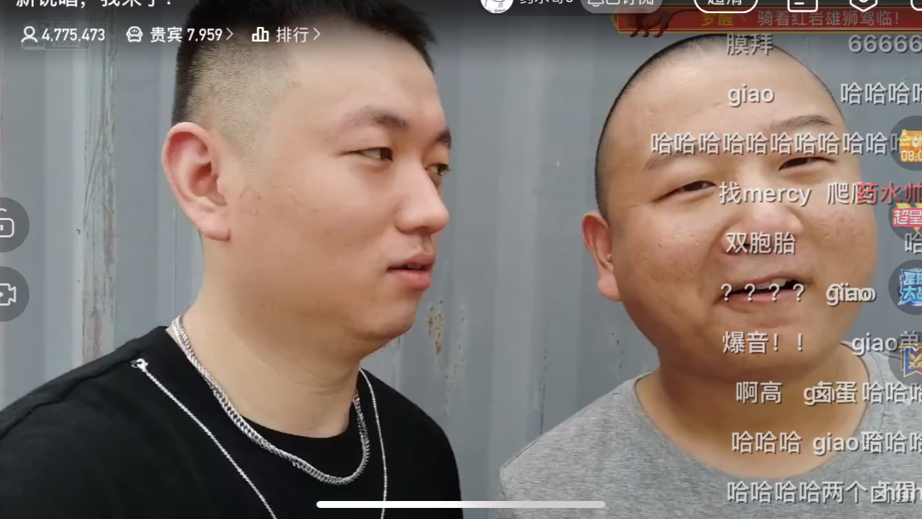 这波药水哥和giao哥巨头会晤