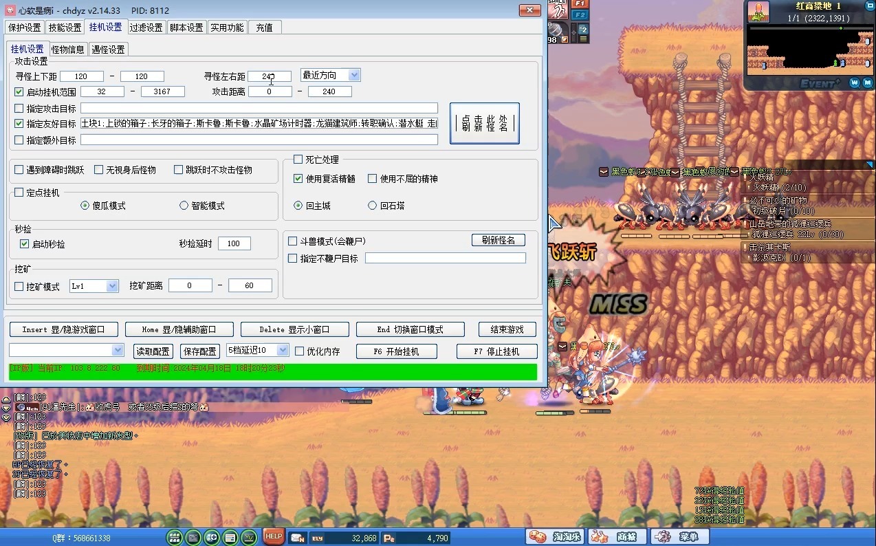 额额毛彩虹岛832