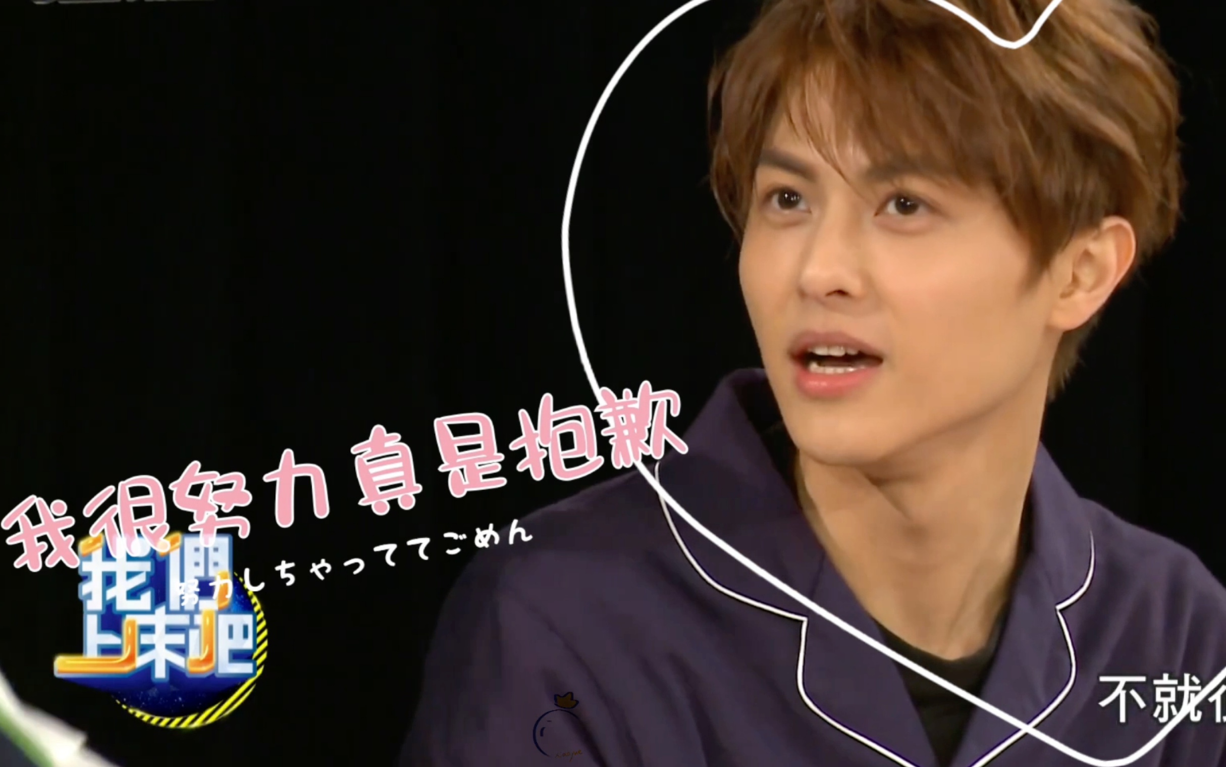 这么可爱真是抱歉呢!91快乐!