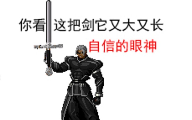 [图]【Mugen】人物公开+AI展示：武器零(Weapon Zero)