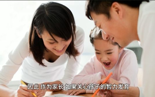 经权威机构认证:妈妈血型决定孩子智力.这个血型的妈妈最有福气哔哩哔哩bilibili