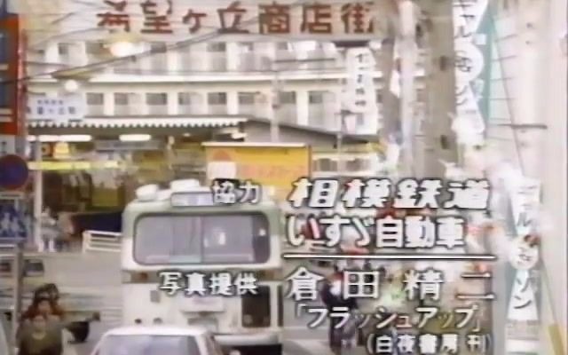 [图]【主题曲】1983年日本富士电视台电视剧《早春写生簿》OP