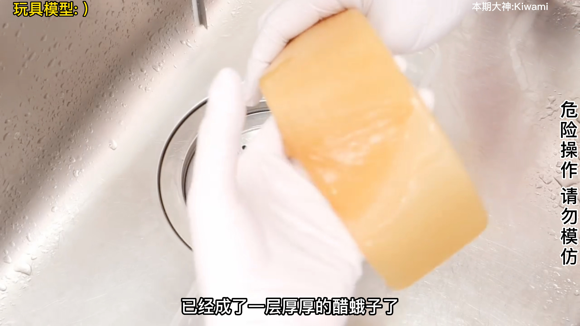 [图]细菌也能做成锋利的菜刀？