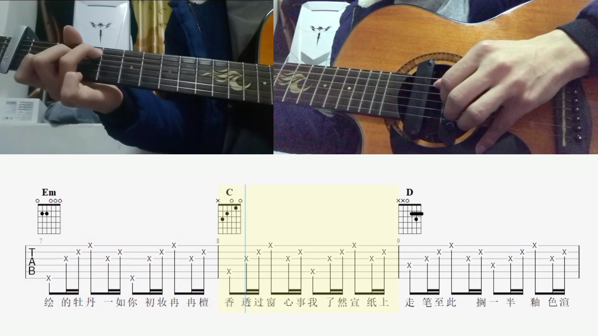 《青花瓷》周杰伦吉他弹唱演示教学|六线谱带前奏哔哩哔哩bilibili