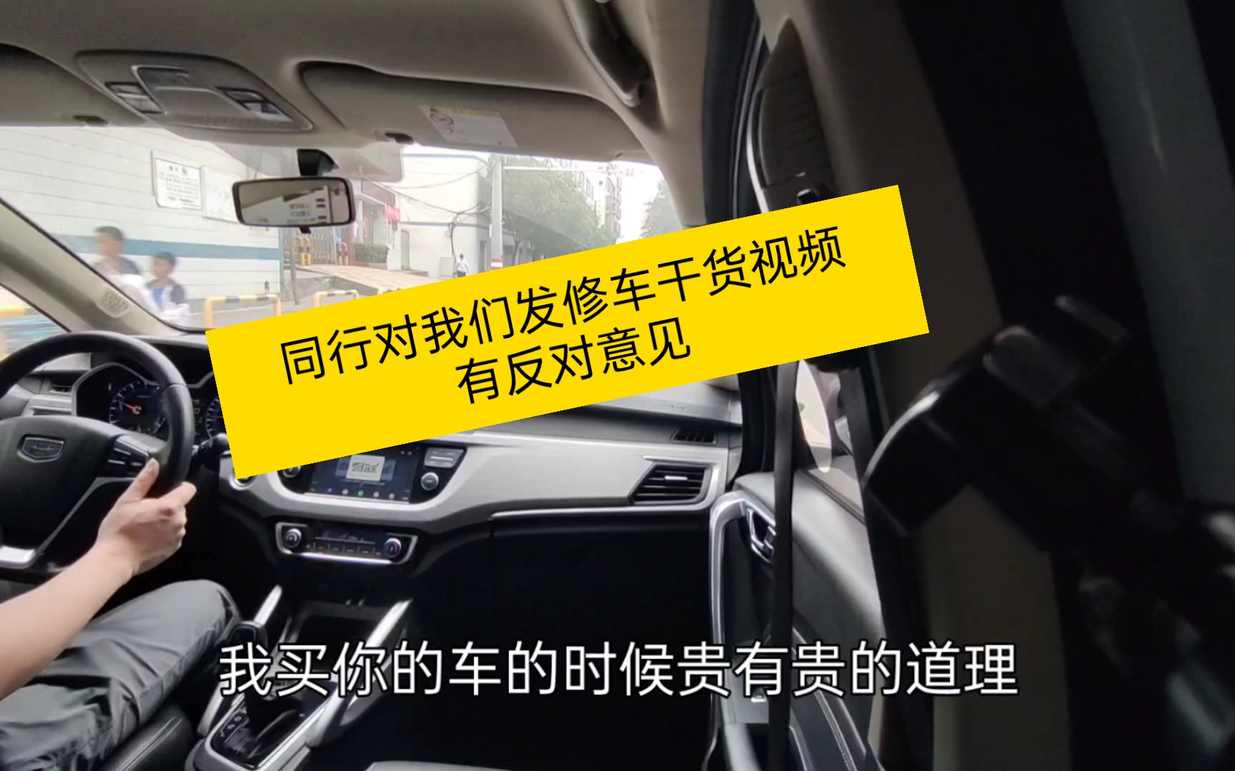 我们开自行车店的,到底要不要去线上给大家分享这么多修车干货,让大家知道了修车知识后,究竟对我们有多少影响!哔哩哔哩bilibili