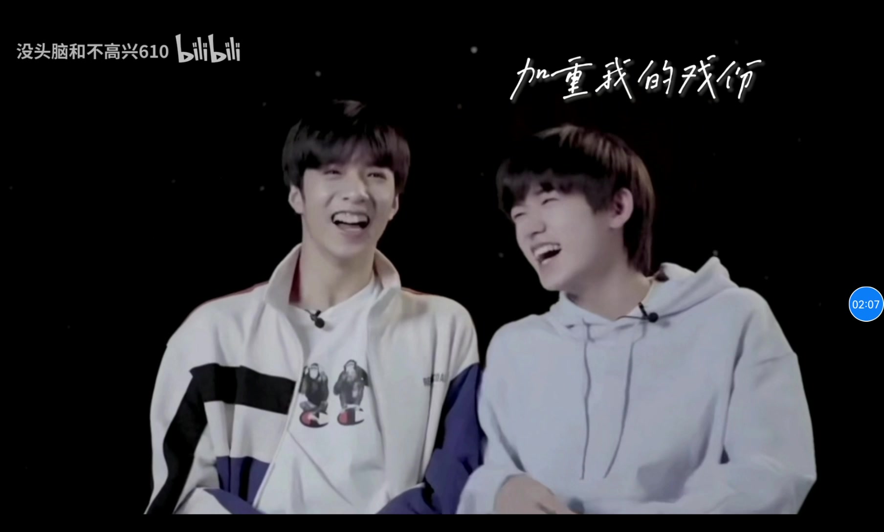 【时代少年团reaction】21对cp特辑之文轩专场