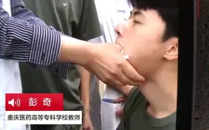 Tải video: 医学生打哈欠下巴脱臼 老师现场教学复位: 全班围观鼓掌