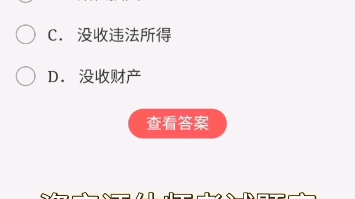 资产评估师考试哔哩哔哩bilibili