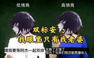 Tải video: 【听力桑失】哪有那么多巧合，他俩分明有染    当兄弟撞上lp你就会明白什么叫中国驰名双标