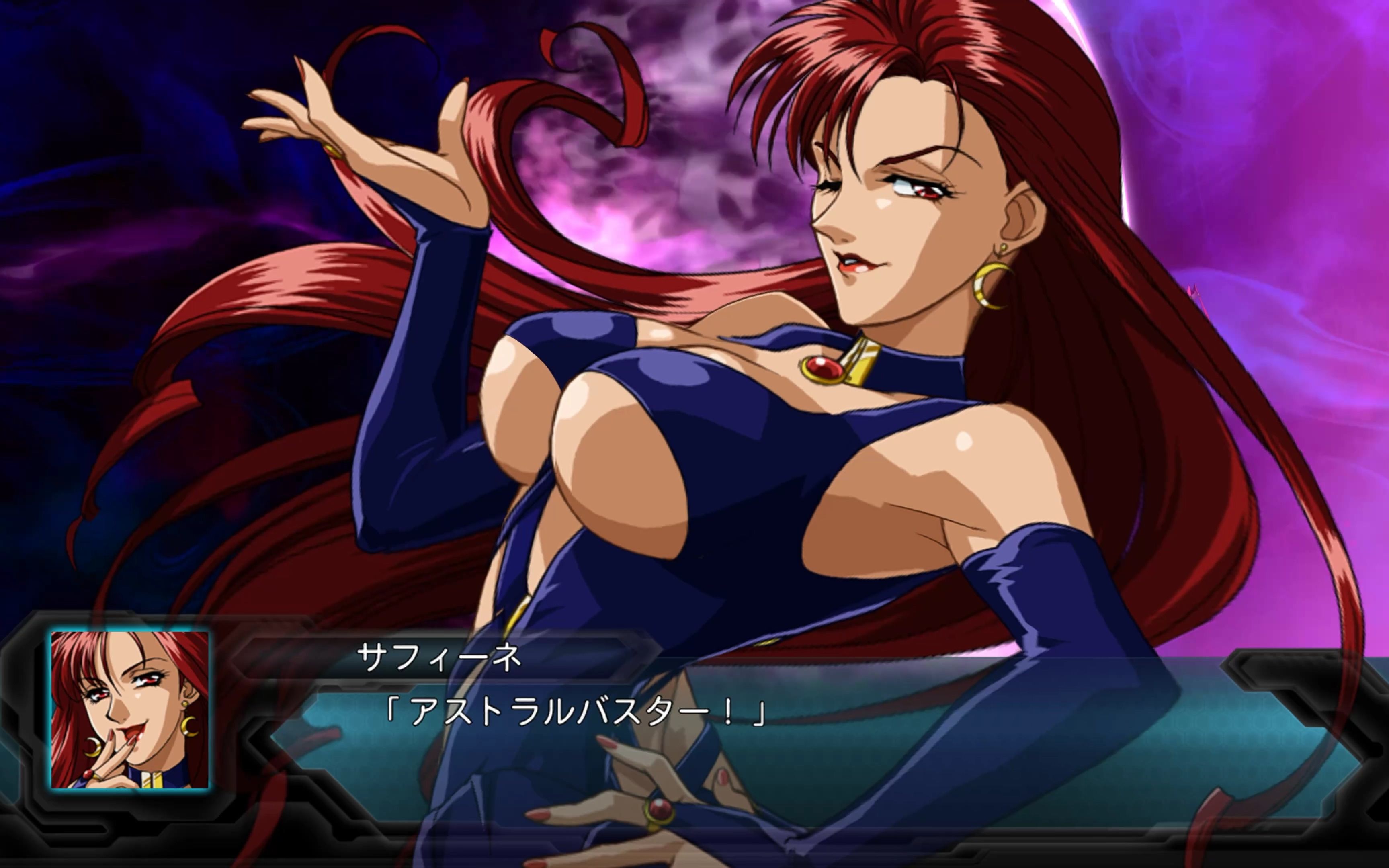 【不作弊不会玩~第二次超级机器人大战og】( 0361 0805 03