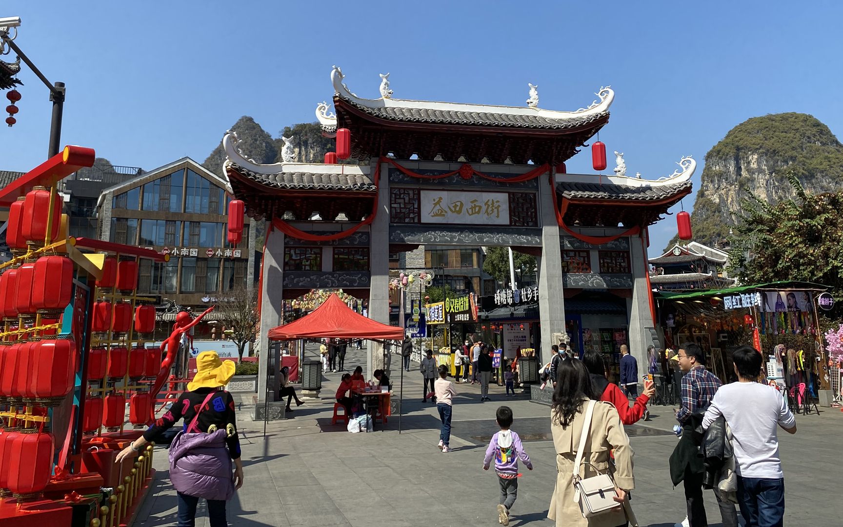 春节游阳朔西街,人流量没有往年多,西街还会热闹吗?一起去瞧瞧