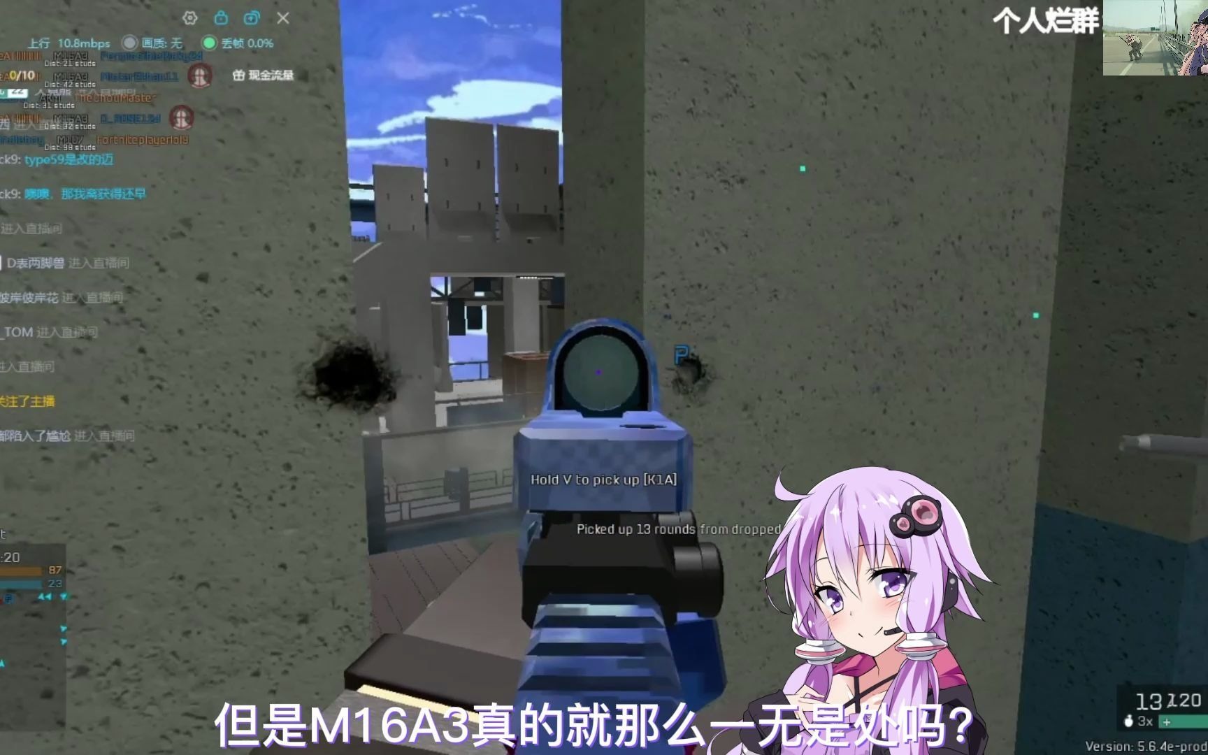 结月缘的PHANTOM FORCES M16A3介绍视频网络游戏热门视频