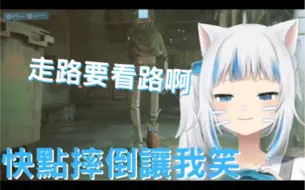 Video herunterladen: 【Hololive中文】一直在找机会使坏的邪恶猫咪Gura【Gawr Gura】