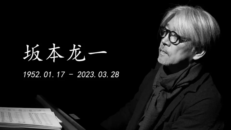 130508】坂本龙一Playing the Orchestra_哔哩哔哩_bilibili