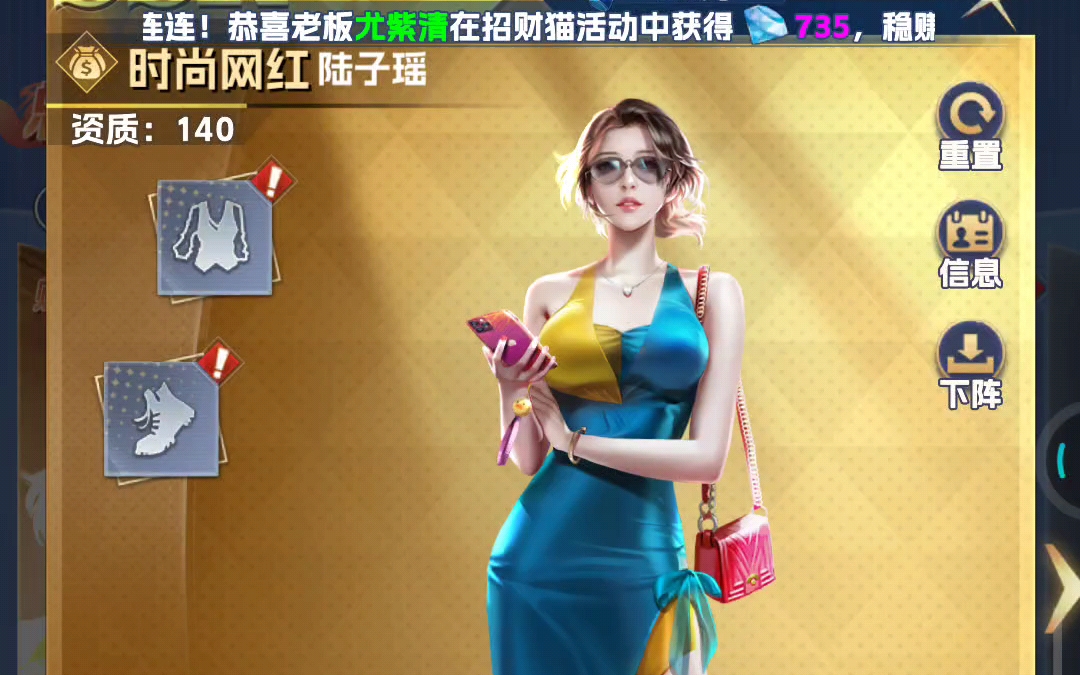 手游试玩,金牌合伙人-隐身守候2-隐身守候2-哔哩哔哩视频