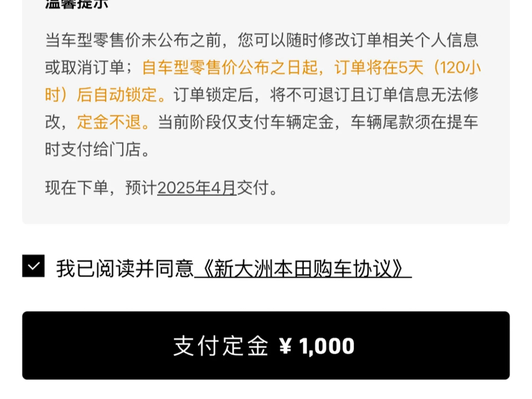 关于盲定 仁者见仁智者见智多说无益,期待惊喜价格就行,双向奔赴的爱情才是真爱.#NS150GX #踏板摩托车推荐 #衡阳新大洲本田高新未来城哔哩哔哩...