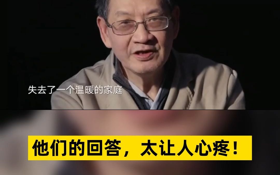 对精神病患者来说,家意味着什么?哔哩哔哩bilibili