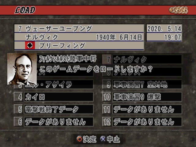 ps2标准大战略前篇闪击战威塞演习纳尔维克