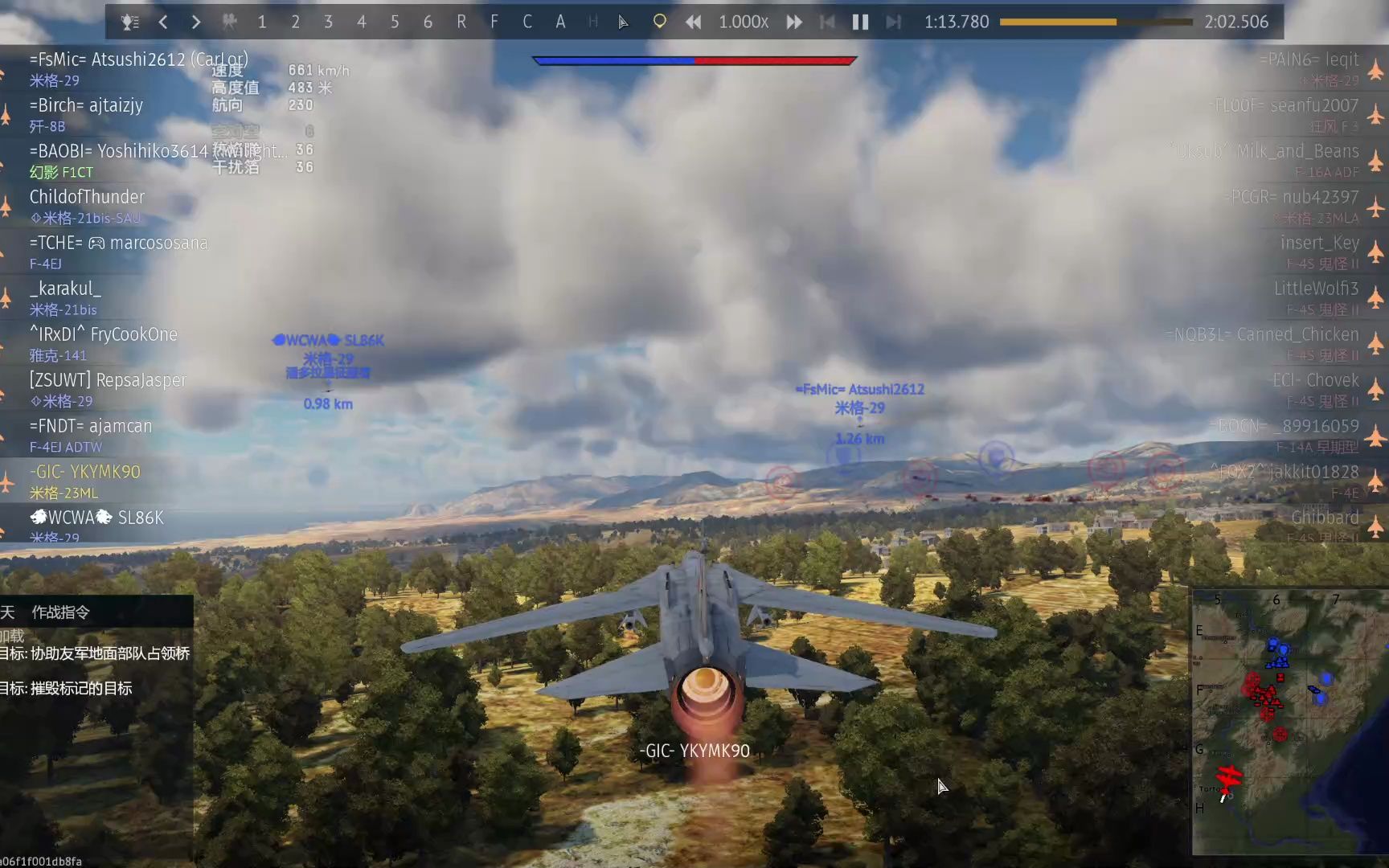 【战争雷霆】bvvd你要不要看看自己做的什么服务器