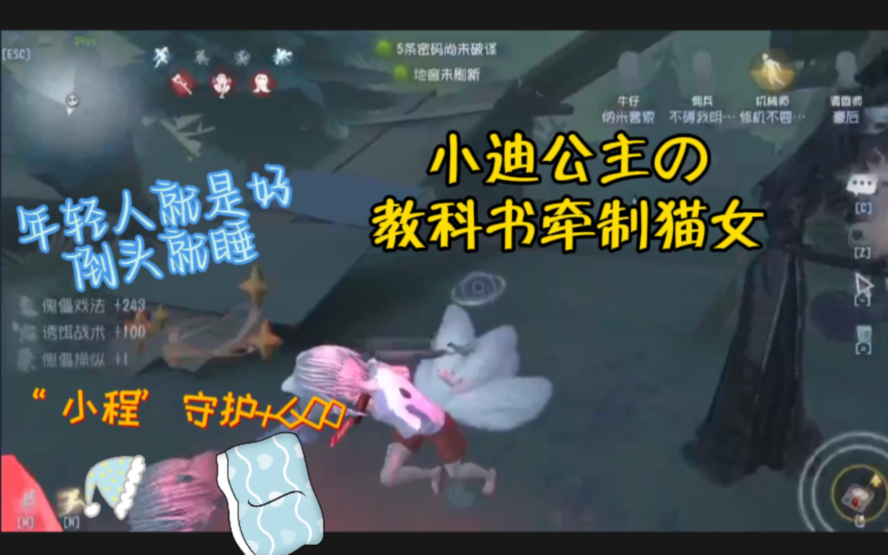 【小迪契卡】机械教科书牵制使徒(1694 闪)