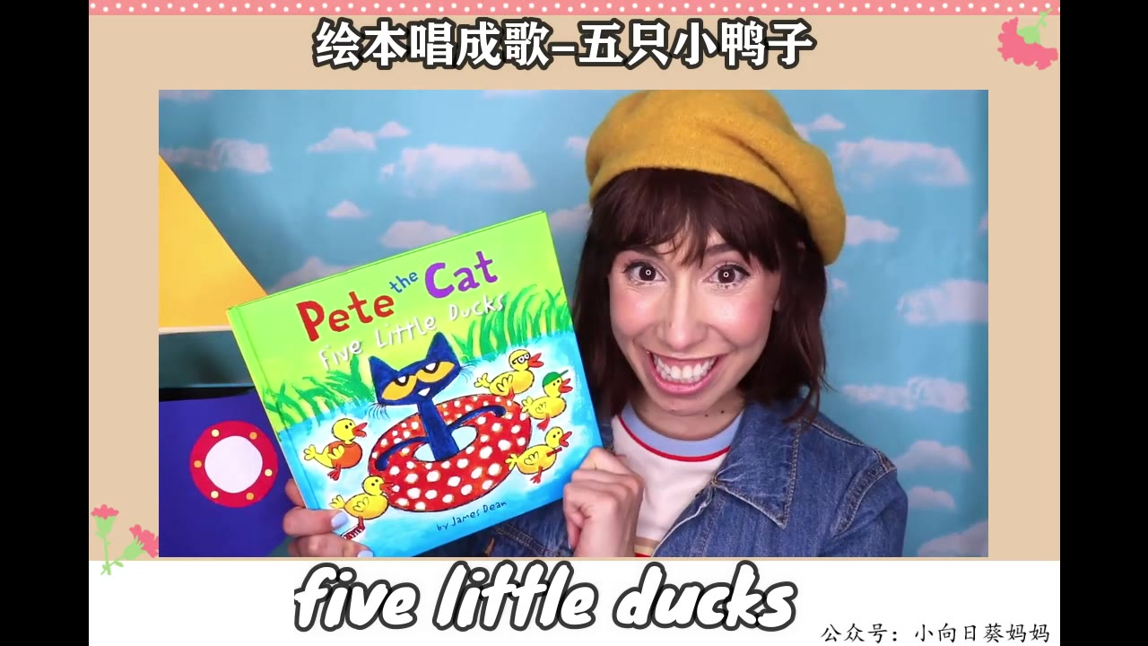 [图]绘本唱成歌-five little ducks