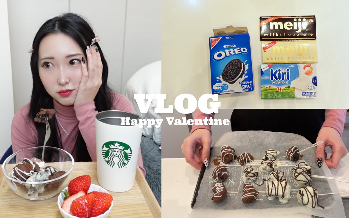 【amaneあまね】日本女大学生用4个材料制作情人节巧克力/Cooking vlog哔哩哔哩bilibili