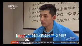 下载视频: 从张继科说明做签到现在的无比猖狂