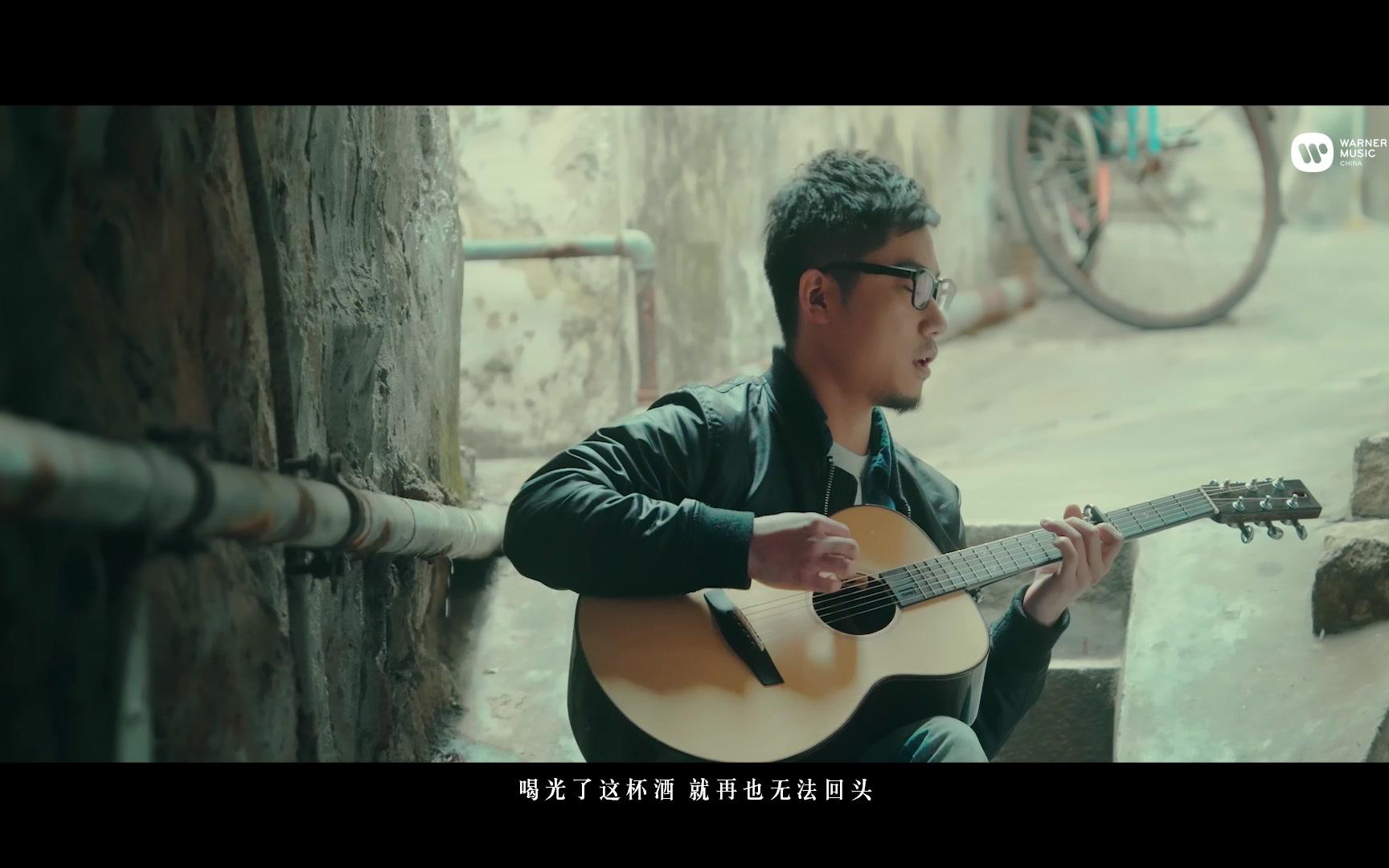 《这个年纪》-- 齐一 官方完整版新mv ,超好听!