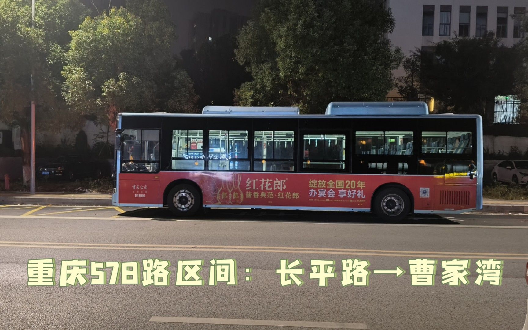 578公交车线路图图片