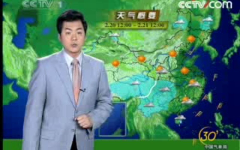 20080220 cctv-1 《新闻30分》中插广告 天气预报