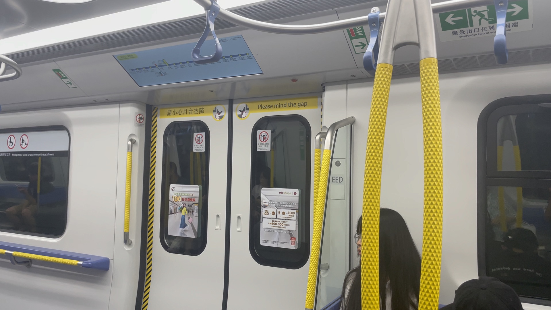 【港鐵】港島Q q-train (堅尼地城——香港大學)