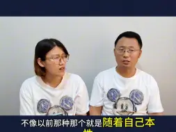 Descargar video: 【心理学夫妻说真相】问问你的老公，他们爱老婆爱孩子需要什么条件？