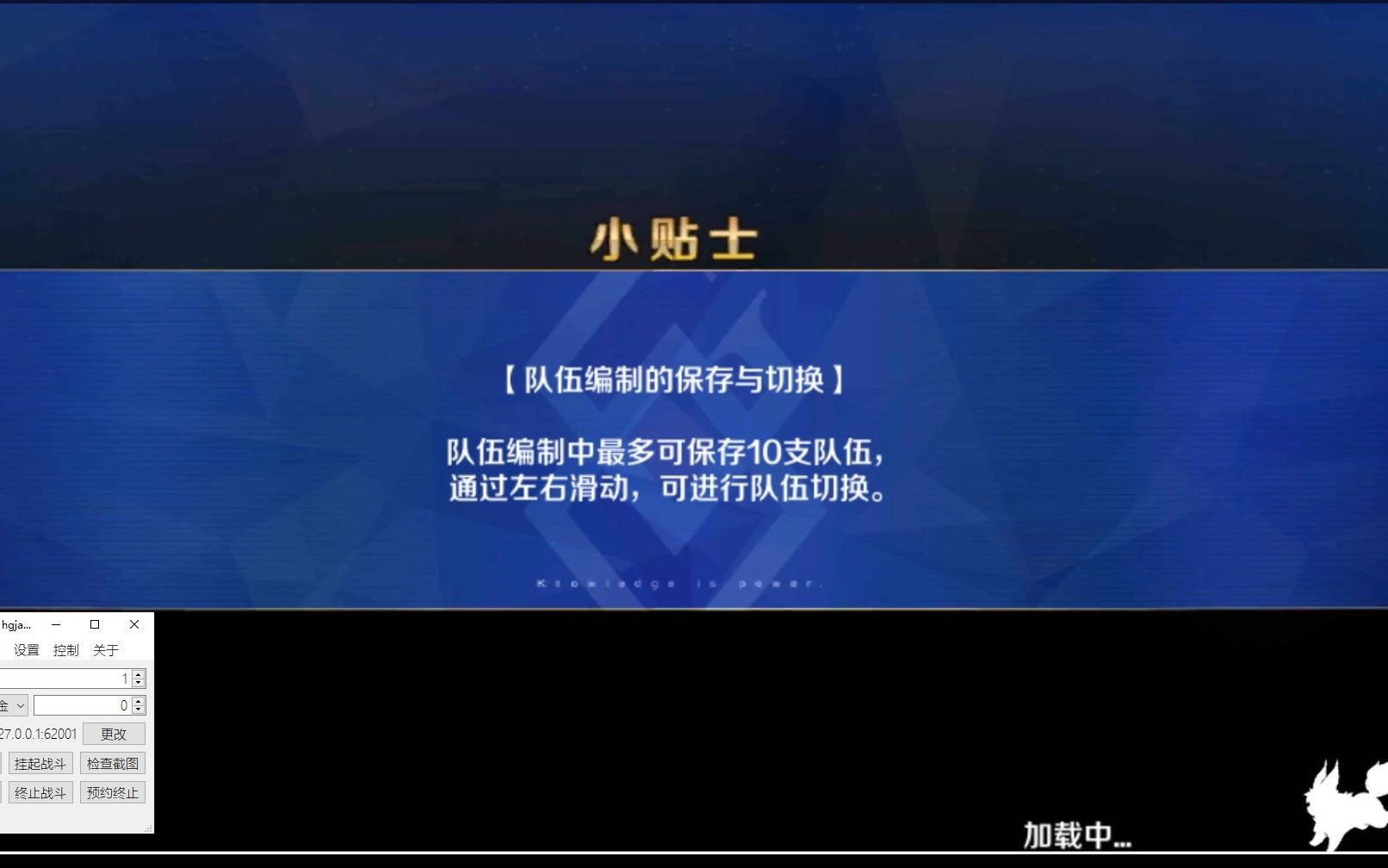 20220806 FGOFGO